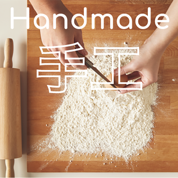 Handmade ingredients - Ngee Beng Trading