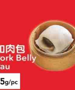 Pork Belly Pau